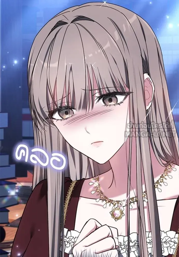 เจ้าสาวอัคนีดำ ตอนที่ 77 รูปที่ 120