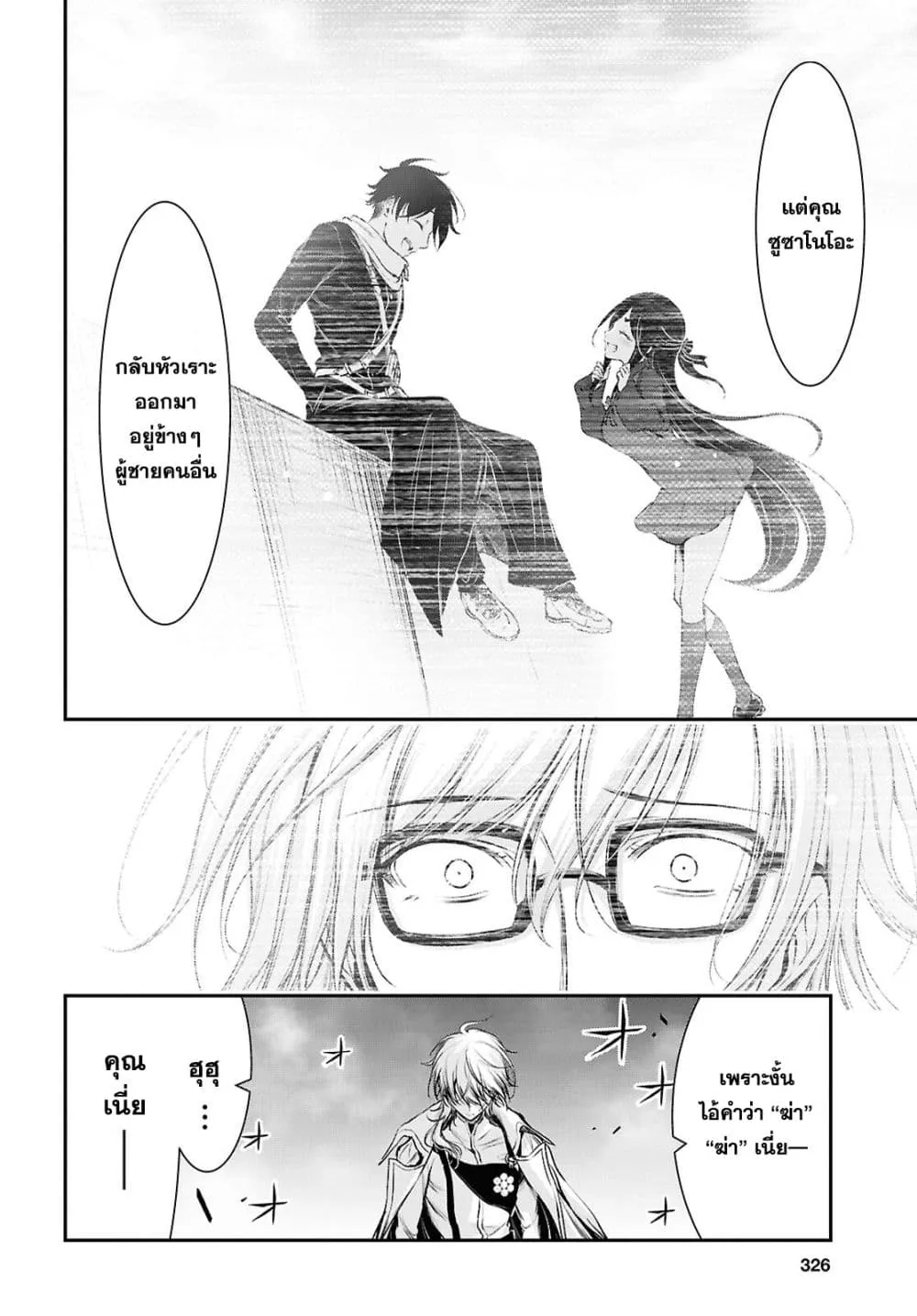 Manga-lc-com อ่านมังงะ อ่านการ์ตูน ออนไลน์ ฟรี The moon cries at the final wish ตอนที่ 1 2 3 4 5 6 7 8 9 10 11 12 13 14 ฟรี ไม่มีโฆษณา Manga-lc - อ่าน มังงะ อ่าน การ์ตูน ออนไลน์ อ่านมังงะ ฟรี