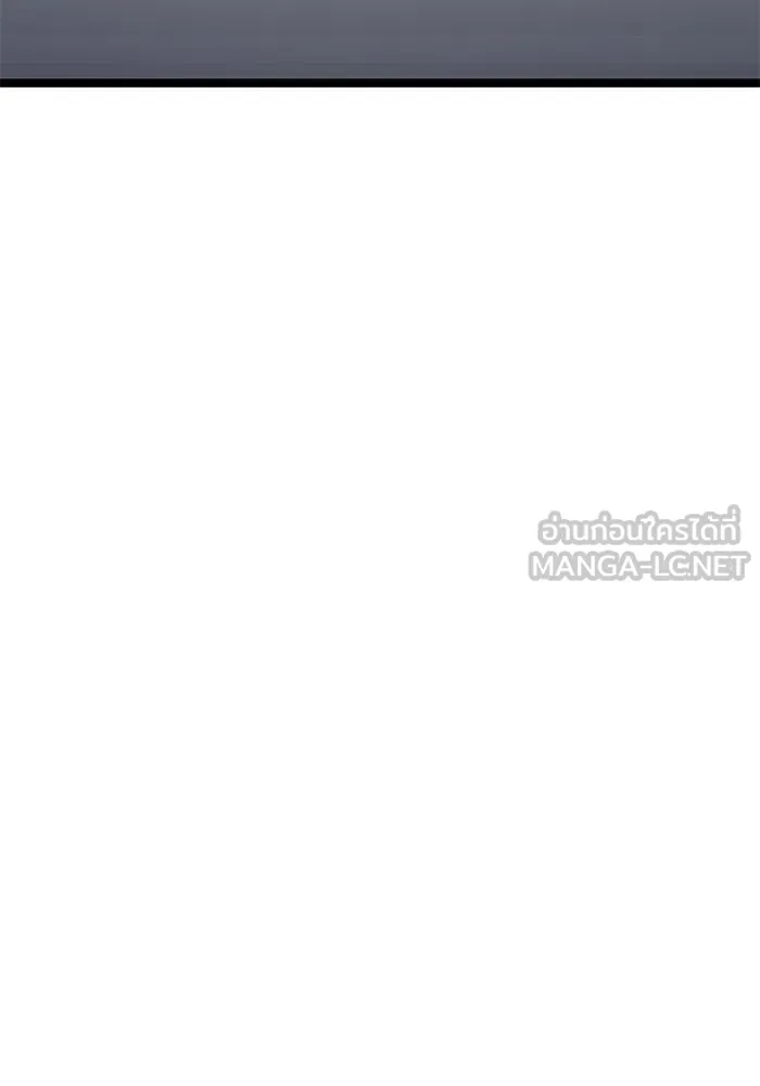 ราชินีนักบู๊ ตอนที่ 49 รูปที่ 75