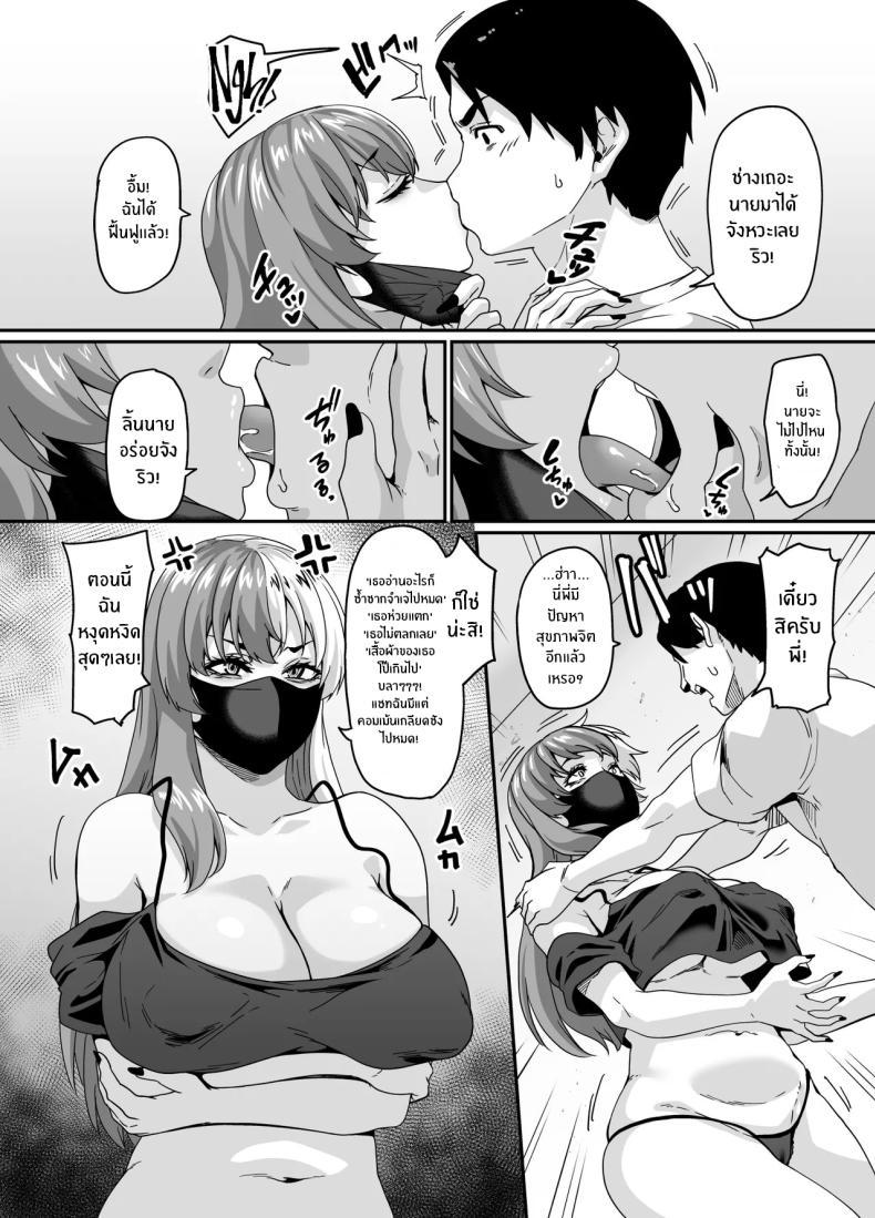 Doujin-Lc- อ่าน โดจิน มังฮวา เกาหลี ญี่ปุ่น จีน แปลไทย สตรีมของพี่สาวไม่เอาไหน (Haishinsha) ตอนที่ 1 2 3 4 5 6 7 8 9 10 11 12 13 14 ฟรี ไม่มีโฆษณา อ่าน โดจิน Manhwa เกาหลี ญี่ปุ่น จีน เรามีครบ คัดมาให้เน้นๆ โดจิน 18+ รับประกันความฟินโดย  Doujin Lc