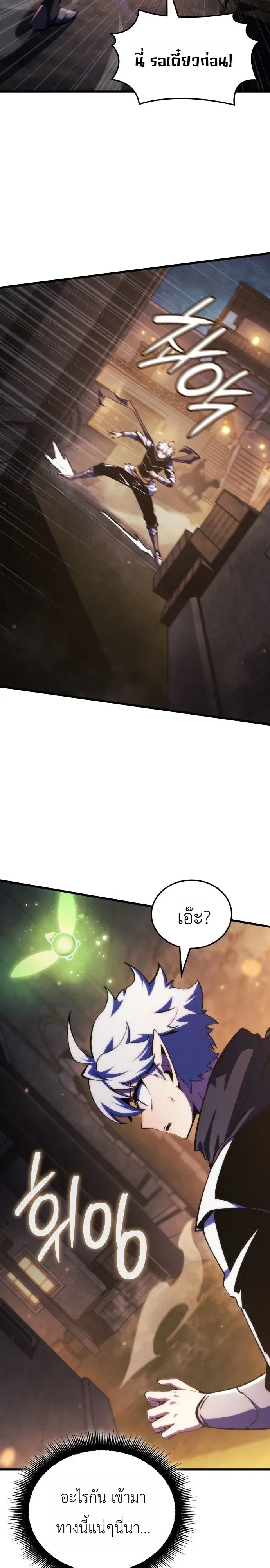 Breakers ตอนที่ ตอนที่ 64 รูปที่ 7