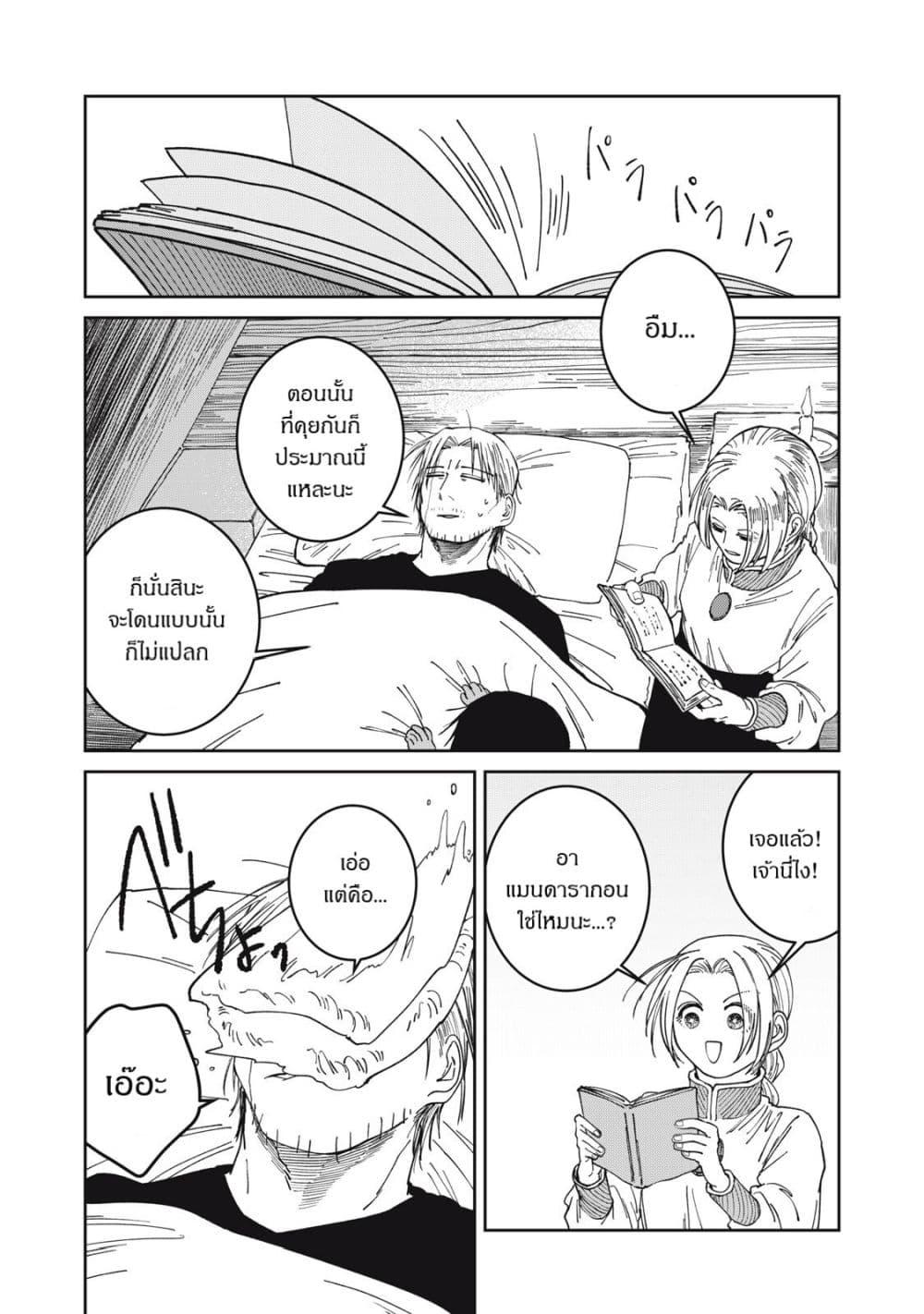 Manga-lc-com อ่านมังงะ อ่านการ์ตูน ออนไลน์ ฟรี Isekai Henkyo Meshi ตอนที่ 1 2 3 4 5 6 7 8 9 10 11 12 13 14 ฟรี ไม่มีโฆษณา Manga-lc - อ่าน มังงะ อ่าน การ์ตูน ออนไลน์ อ่านมังงะ ฟรี