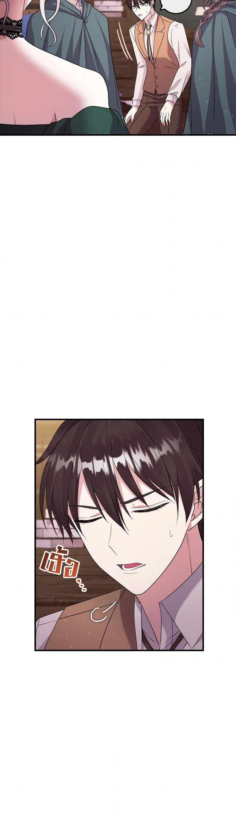 Manga-lc-com อ่านมังงะ อ่านการ์ตูน ออนไลน์ ฟรี Move, I’m Deciding the Ending! ตอนที่ 1 2 3 4 5 6 7 8 9 10 11 12 13 14 ฟรี ไม่มีโฆษณา Manga-lc - อ่าน มังงะ อ่าน การ์ตูน ออนไลน์ อ่านมังงะ ฟรี