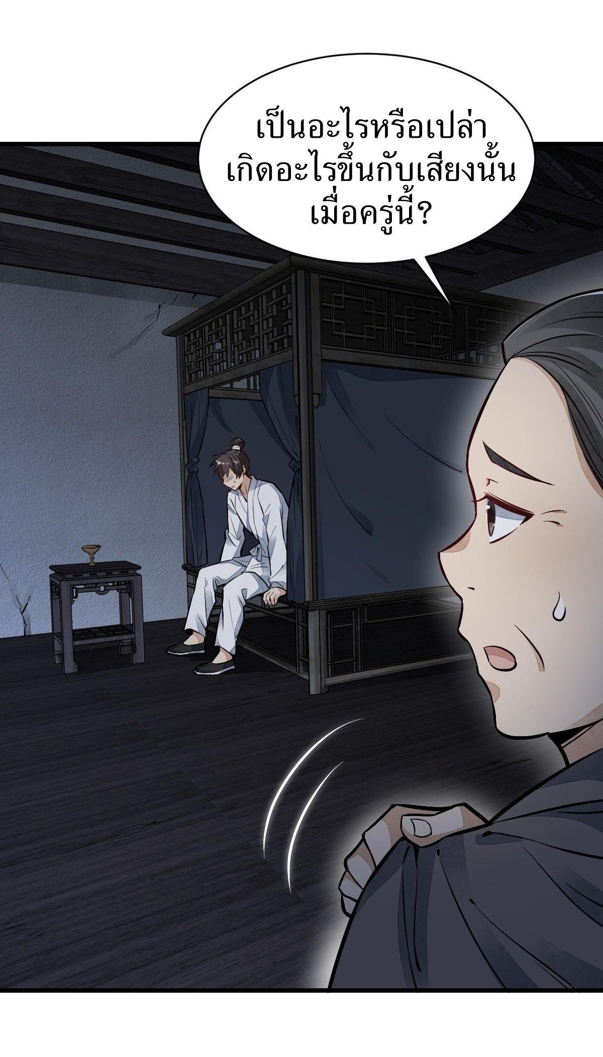 Manga-lc-com อ่านมังงะ อ่านการ์ตูน ออนไลน์ ฟรี Lan Ke Qi Yuan ตอนที่ 1 2 3 4 5 6 7 8 9 10 11 12 13 14 ฟรี ไม่มีโฆษณา Manga-lc - อ่าน มังงะ อ่าน การ์ตูน ออนไลน์ อ่านมังงะ ฟรี