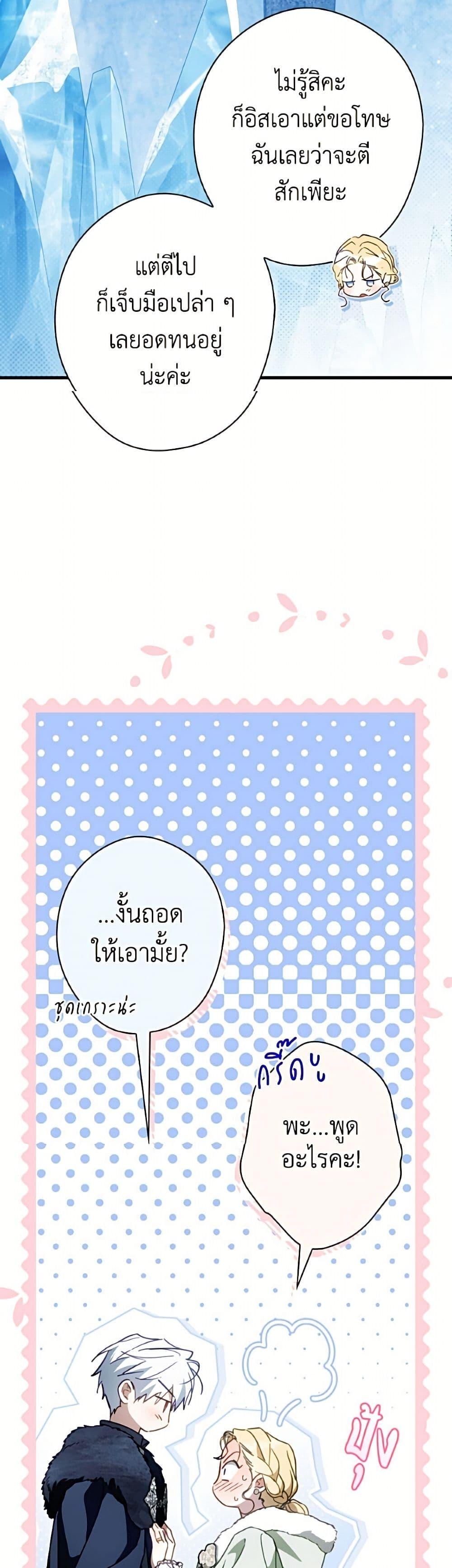 Manga-lc-com อ่านมังงะ อ่านการ์ตูน ออนไลน์ ฟรี How to Get My Husband on My Side ตอนที่ 1 2 3 4 5 6 7 8 9 10 11 12 13 14 ฟรี ไม่มีโฆษณา Manga-lc - อ่าน มังงะ อ่าน การ์ตูน ออนไลน์ อ่านมังงะ ฟรี