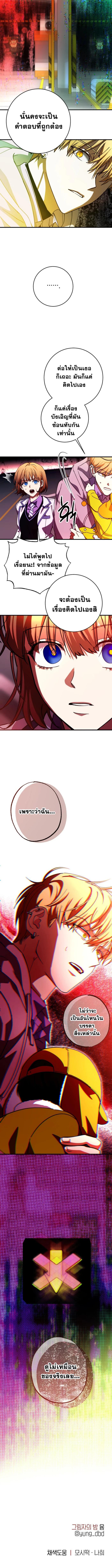 Manga-lc-com อ่านมังงะ อ่านการ์ตูน ออนไลน์ ฟรี Night of Shadows ตอนที่ 1 2 3 4 5 6 7 8 9 10 11 12 13 14 ฟรี ไม่มีโฆษณา Manga-lc - อ่าน มังงะ อ่าน การ์ตูน ออนไลน์ อ่านมังงะ ฟรี