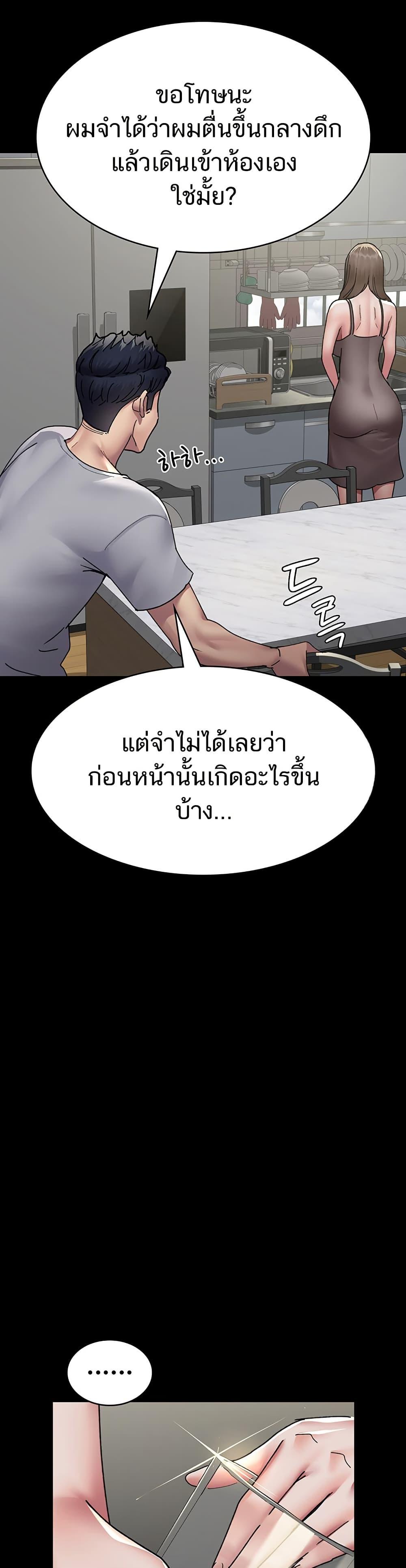 Doujin-Lc- อ่าน โดจิน มังฮวา เกาหลี ญี่ปุ่น จีน แปลไทย Night Hospital ตอนที่ 1 2 3 4 5 6 7 8 9 10 11 12 13 14 ฟรี ไม่มีโฆษณา อ่าน โดจิน Manhwa เกาหลี ญี่ปุ่น จีน เรามีครบ คัดมาให้เน้นๆ โดจิน 18+ รับประกันความฟินโดย  Doujin Lc
