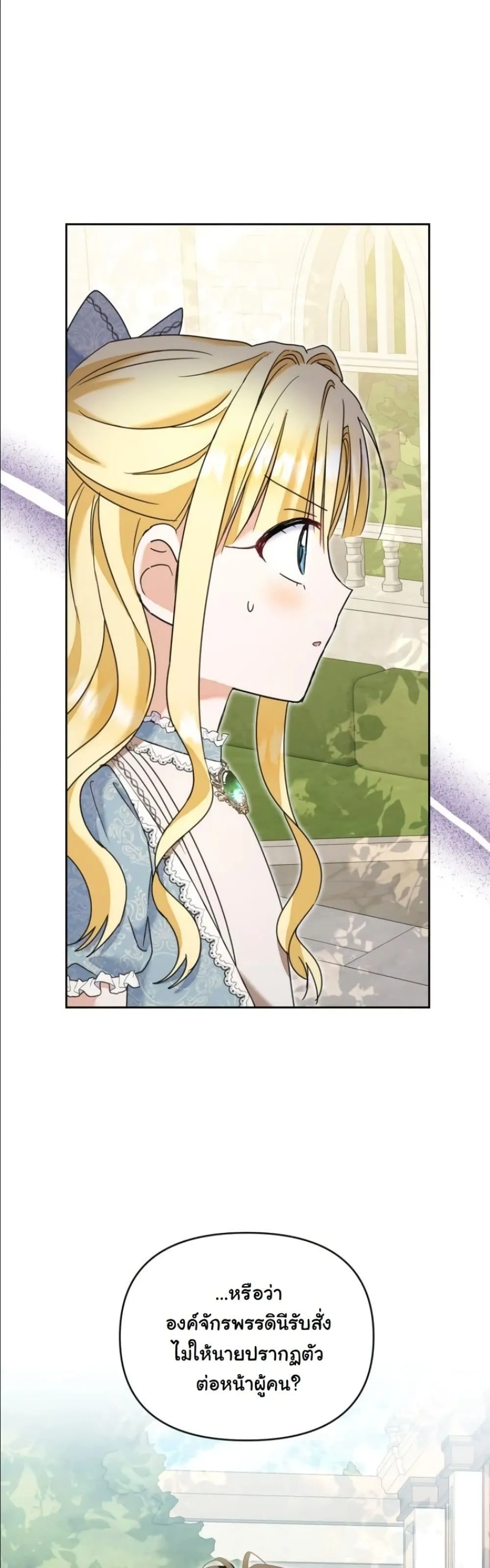 Manga-lc-com อ่านมังงะ อ่านการ์ตูน ออนไลน์ ฟรี My Once-Enemy Sister Now Cherishes Me ตอนที่ 1 2 3 4 5 6 7 8 9 10 11 12 13 14 ฟรี ไม่มีโฆษณา Manga-lc - อ่าน มังงะ อ่าน การ์ตูน ออนไลน์ อ่านมังงะ ฟรี