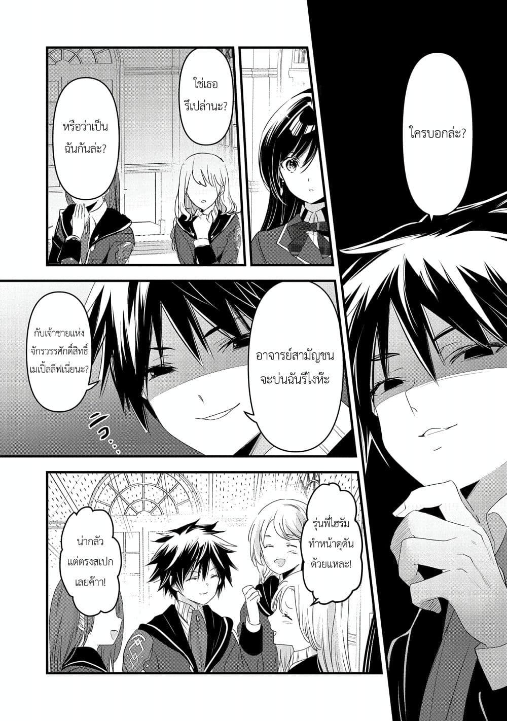 Manga-lc-com อ่านมังงะ อ่านการ์ตูน ออนไลน์ ฟรี I Was Transferred to Another World and Became a Teacher, but I’m Feared as a Witch Aoi-Sensei’s Academy Struggle Log ตอนที่ 1 2 3 4 5 6 7 8 9 10 11 12 13 14 ฟรี ไม่มีโฆษณา Manga-lc - อ่าน มังงะ อ่าน การ์ตูน ออนไลน์ อ่านมังงะ ฟรี