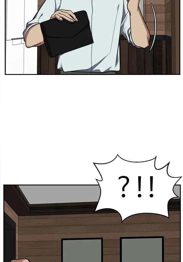 ช่วยเปลี่ยนฉันที ตอนที่ 24. จองฮย็อนจู 10 รูปที่ 13