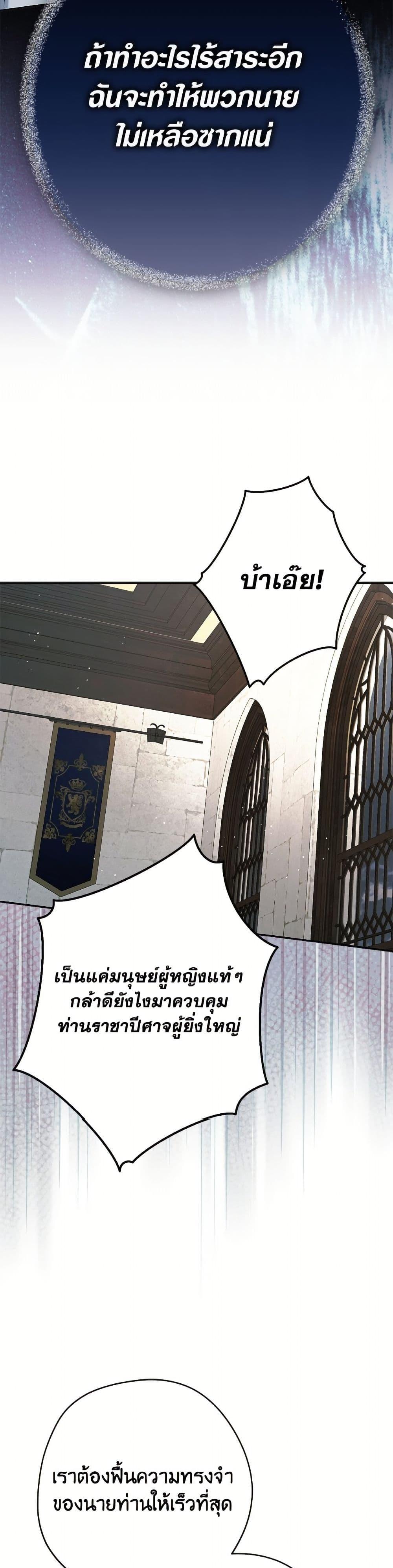 Manga-lc-com อ่านมังงะ อ่านการ์ตูน ออนไลน์ ฟรี An Extra Stole the Male Leads ตอนที่ 1 2 3 4 5 6 7 8 9 10 11 12 13 14 ฟรี ไม่มีโฆษณา Manga-lc - อ่าน มังงะ อ่าน การ์ตูน ออนไลน์ อ่านมังงะ ฟรี