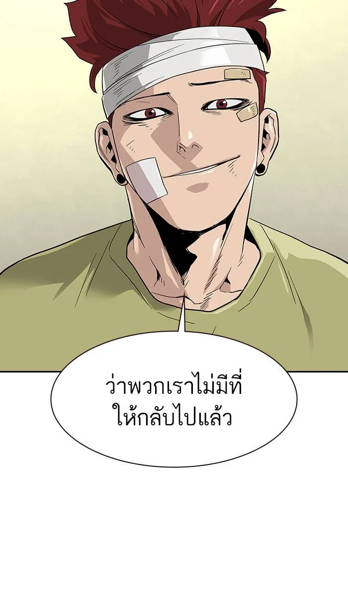 To not die ตอนที่ 15 รูปที่ 52