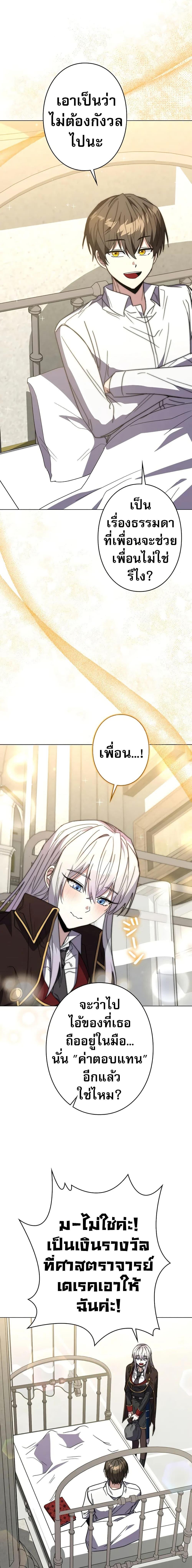 Manga-lc-com อ่านมังงะ อ่านการ์ตูน ออนไลน์ ฟรี Love Letter From The Future ตอนที่ 1 2 3 4 5 6 7 8 9 10 11 12 13 14 ฟรี ไม่มีโฆษณา Manga-lc - อ่าน มังงะ อ่าน การ์ตูน ออนไลน์ อ่านมังงะ ฟรี