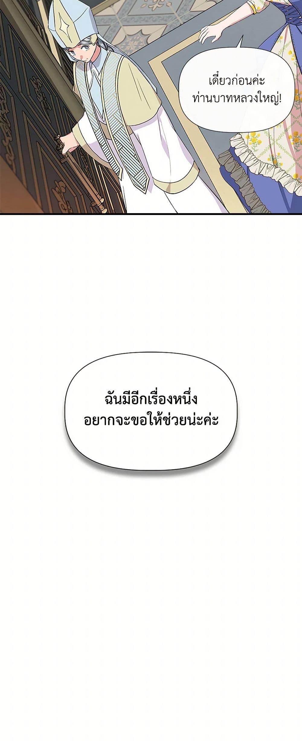 Manga-lc-com อ่านมังงะ อ่านการ์ตูน ออนไลน์ ฟรี I Wasn’t the Cinderella ตอนที่ 1 2 3 4 5 6 7 8 9 10 11 12 13 14 ฟรี ไม่มีโฆษณา Manga-lc - อ่าน มังงะ อ่าน การ์ตูน ออนไลน์ อ่านมังงะ ฟรี