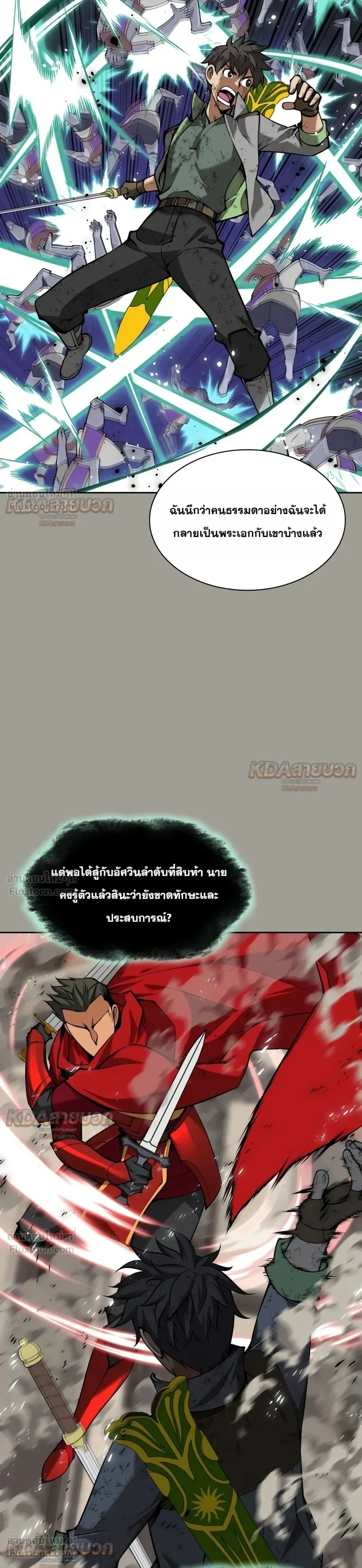 Manga-lc-com อ่านมังงะ อ่านการ์ตูน ออนไลน์ ฟรี Overgeared จ้าวแห่งยุทธภัณฑ์ ตอนที่ 1 2 3 4 5 6 7 8 9 10 11 12 13 14 ฟรี ไม่มีโฆษณา Manga-lc - อ่าน มังงะ อ่าน การ์ตูน ออนไลน์ อ่านมังงะ ฟรี