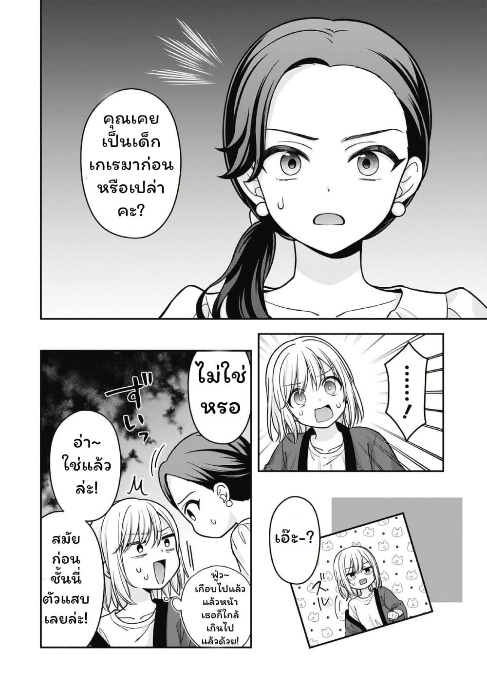 Manga-lc-com อ่านมังงะ อ่านการ์ตูน ออนไลน์ ฟรี Gokumama ~The Story of a Yakuza Who Became a Mom~ ตอนที่ 1 2 3 4 5 6 7 8 9 10 11 12 13 14 ฟรี ไม่มีโฆษณา Manga-lc - อ่าน มังงะ อ่าน การ์ตูน ออนไลน์ อ่านมังงะ ฟรี