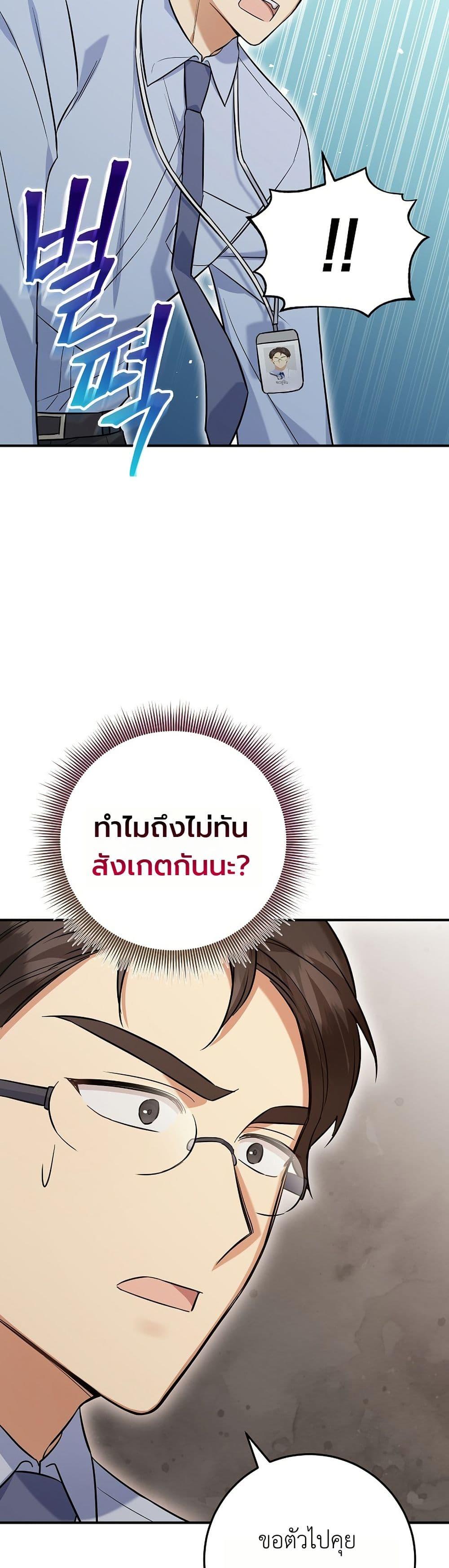 Manga-lc-com อ่านมังงะ อ่านการ์ตูน ออนไลน์ ฟรี The Overly Competent Junior Employee ตอนที่ 1 2 3 4 5 6 7 8 9 10 11 12 13 14 ฟรี ไม่มีโฆษณา Manga-lc - อ่าน มังงะ อ่าน การ์ตูน ออนไลน์ อ่านมังงะ ฟรี