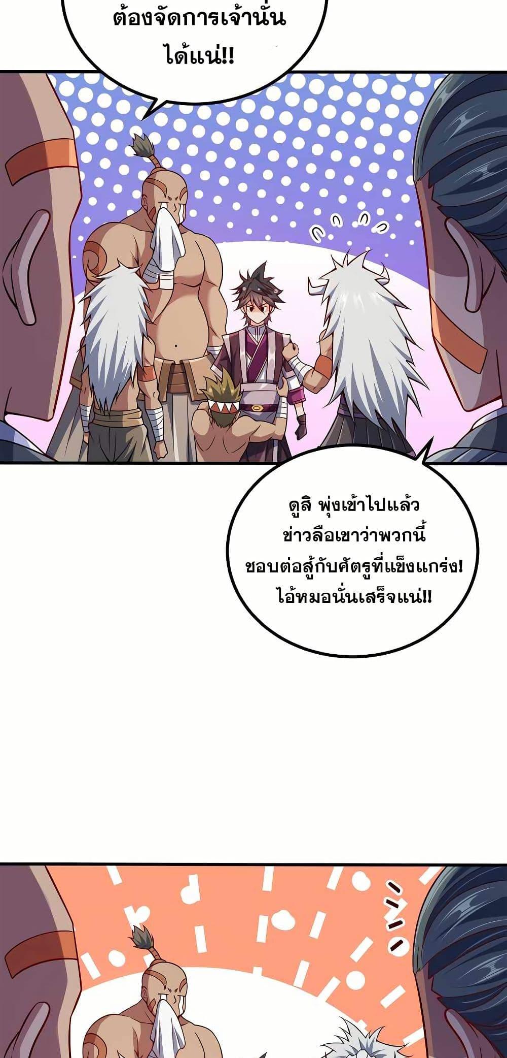 Manga-lc-com อ่านมังงะ อ่านการ์ตูน ออนไลน์ ฟรี My Wife is Actually the Future Tyrant Empress ตอนที่ 1 2 3 4 5 6 7 8 9 10 11 12 13 14 ฟรี ไม่มีโฆษณา Manga-lc - อ่าน มังงะ อ่าน การ์ตูน ออนไลน์ อ่านมังงะ ฟรี