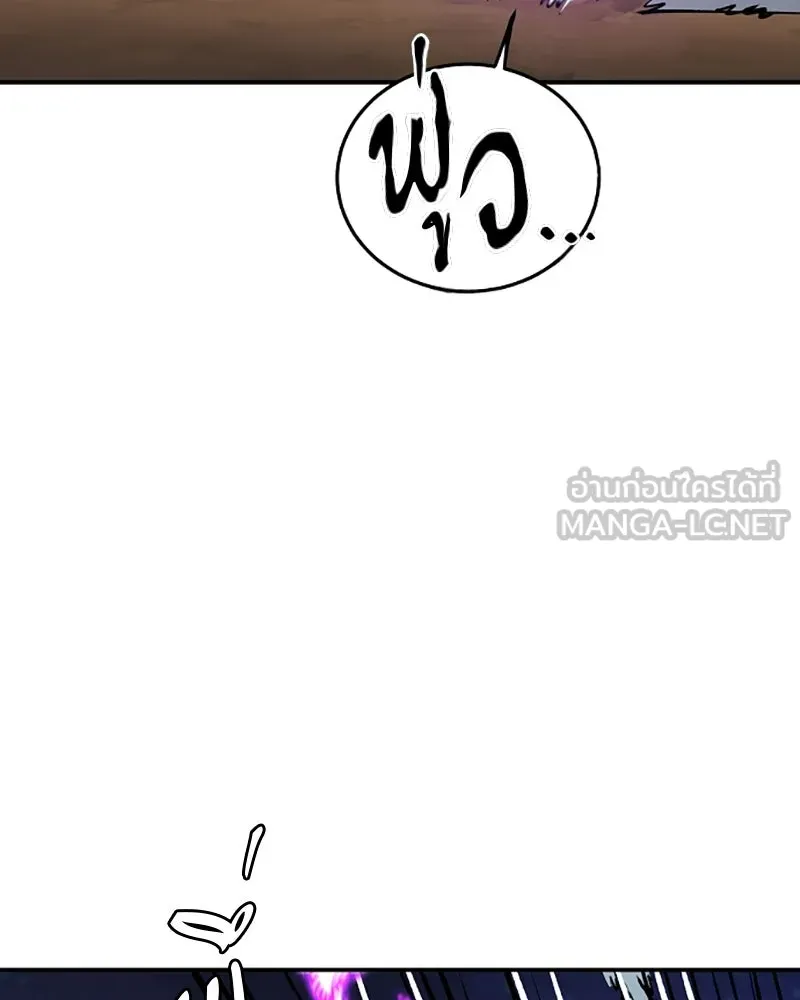 Player ตอนที่ 106 รูปที่ 75