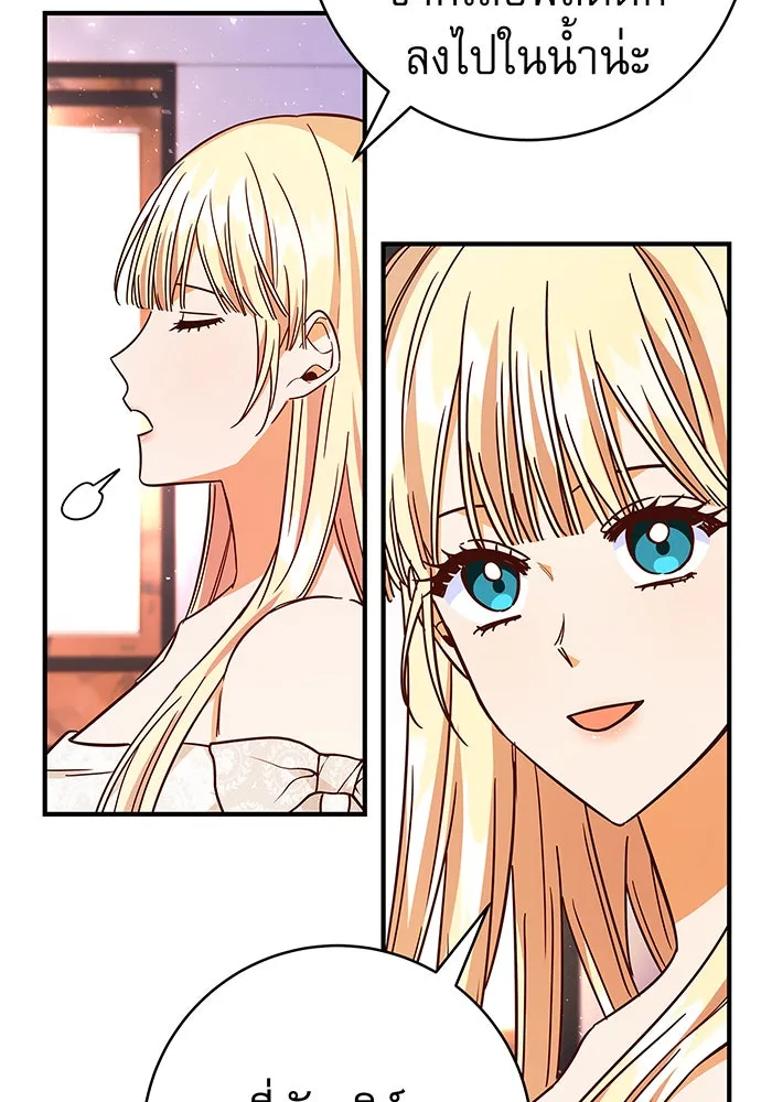 นางร้ายที่ไหนจะมีคุณธรรม ตอนที่ 39 รูปที่ 115