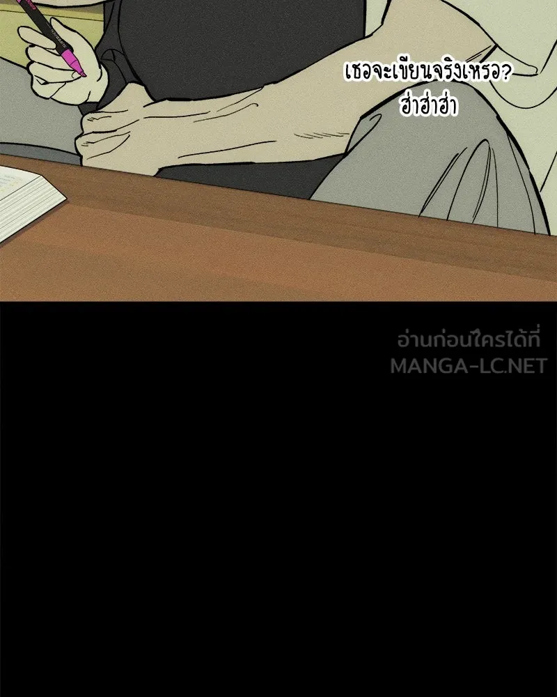 บุปผารุ่มราคะ ตอนที่ 69 รูปที่ 72