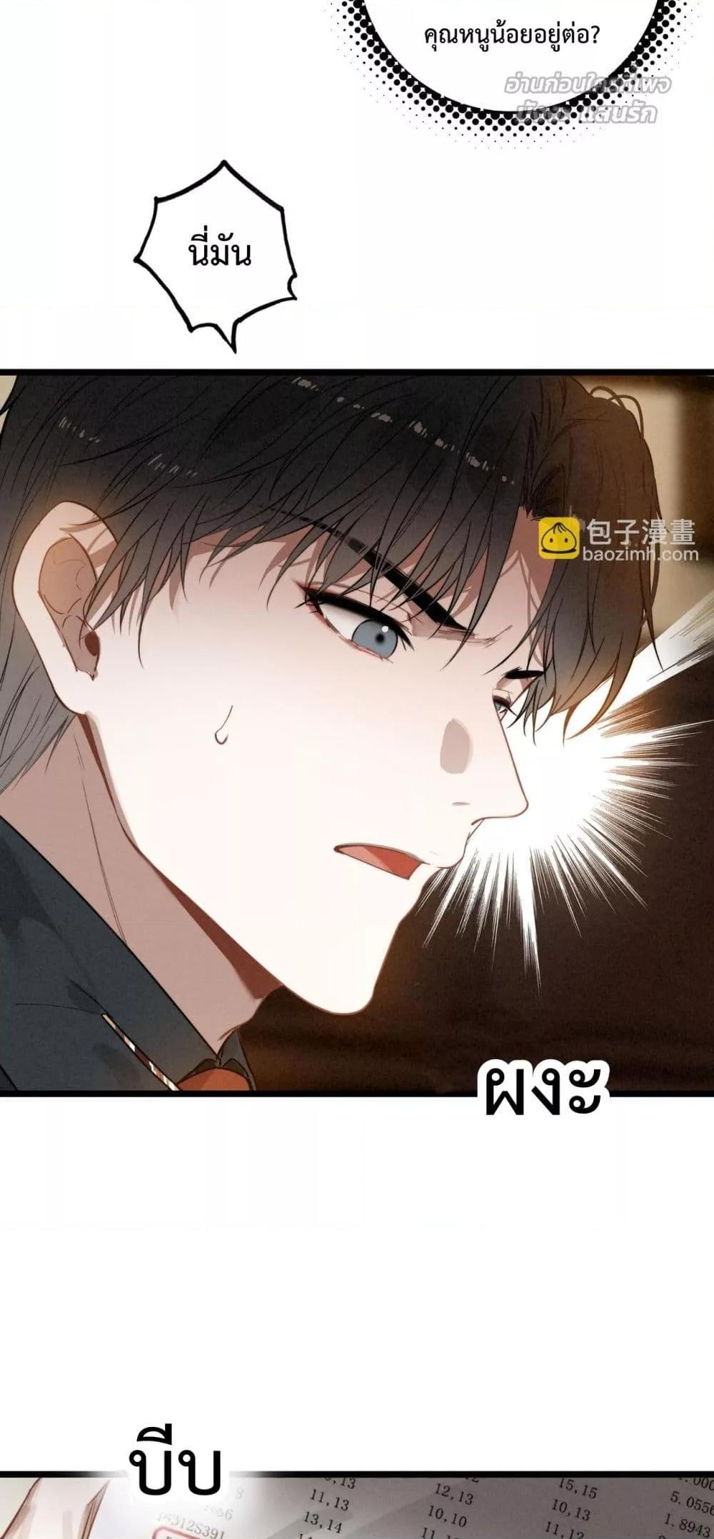 Manga-lc-com อ่านมังงะ อ่านการ์ตูน ออนไลน์ ฟรี WhenIBecamea ตอนที่ 1 2 3 4 5 6 7 8 9 10 11 12 13 14 ฟรี ไม่มีโฆษณา Manga-lc - อ่าน มังงะ อ่าน การ์ตูน ออนไลน์ อ่านมังงะ ฟรี