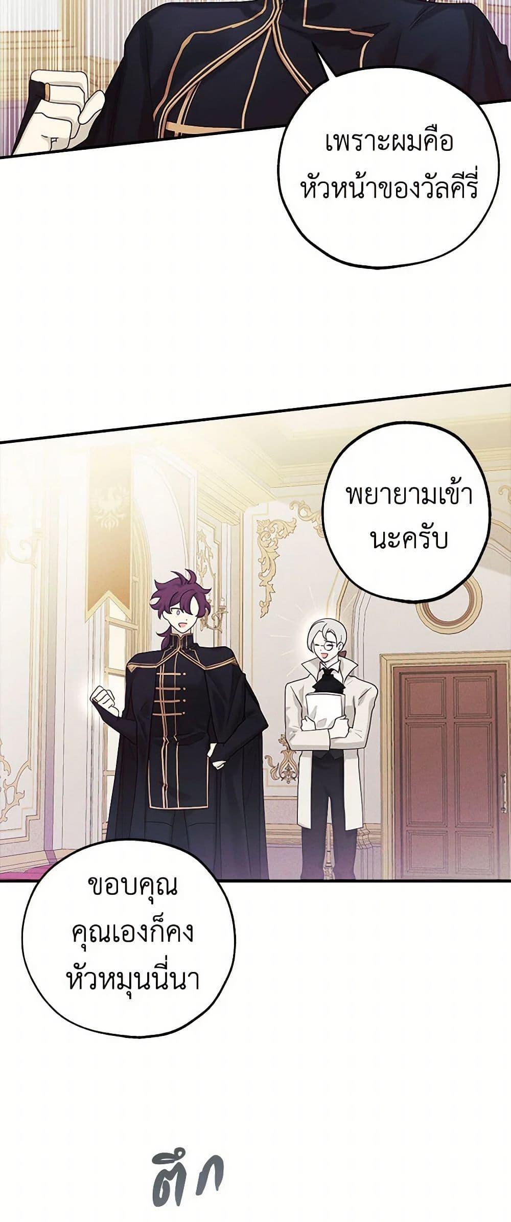 Manga-lc-com อ่านมังงะ อ่านการ์ตูน ออนไลน์ ฟรี The Princess’s Doll Shop ตอนที่ 1 2 3 4 5 6 7 8 9 10 11 12 13 14 ฟรี ไม่มีโฆษณา Manga-lc - อ่าน มังงะ อ่าน การ์ตูน ออนไลน์ อ่านมังงะ ฟรี