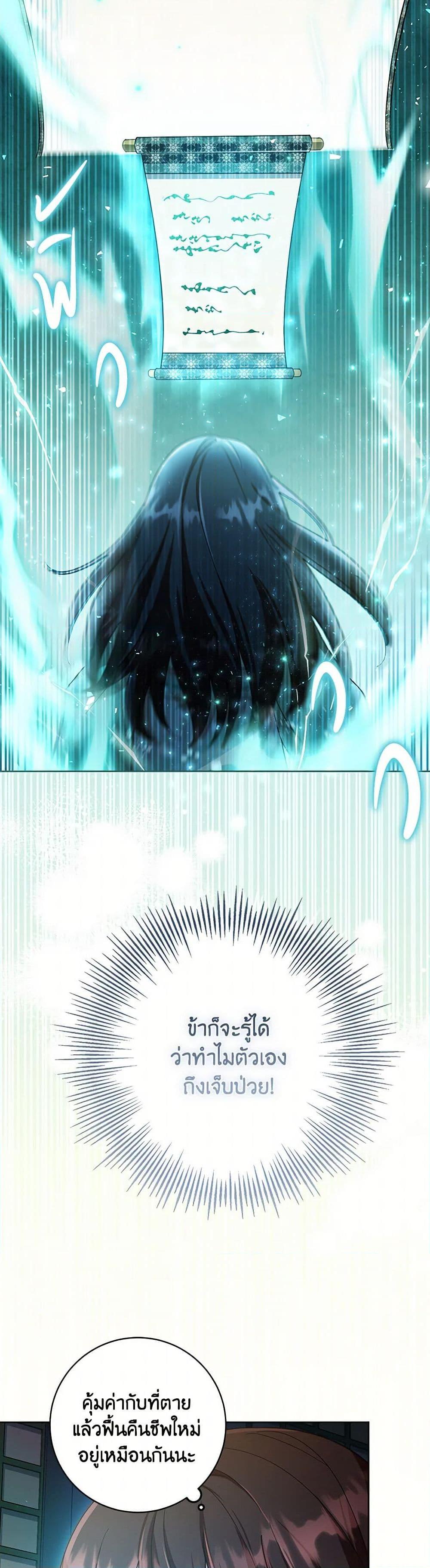 Manga-lc-com อ่านมังงะ อ่านการ์ตูน ออนไลน์ ฟรี The Overflowing Elixir of the Fallen House ตอนที่ 1 2 3 4 5 6 7 8 9 10 11 12 13 14 ฟรี ไม่มีโฆษณา Manga-lc - อ่าน มังงะ อ่าน การ์ตูน ออนไลน์ อ่านมังงะ ฟรี