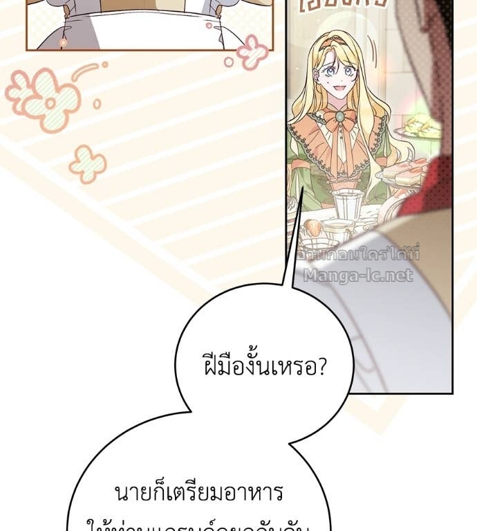 Doujin-Lc- อ่าน โดจิน มังฮวา เกาหลี ญี่ปุ่น จีน แปลไทย แกรนด์ดัชเชสล็อกมง ตอนที่ 1 2 3 4 5 6 7 8 9 10 11 12 13 14 ฟรี ไม่มีโฆษณา อ่าน โดจิน Manhwa เกาหลี ญี่ปุ่น จีน เรามีครบ คัดมาให้เน้นๆ โดจิน 18+ รับประกันความฟินโดย Doujin Lc