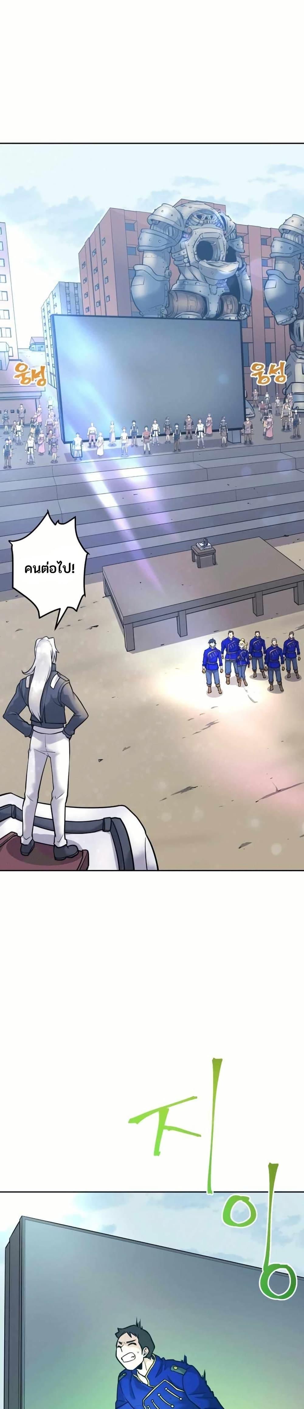 Manga-lc-com อ่านมังงะ อ่านการ์ตูน ออนไลน์ ฟรี Gigantic Rider in 1RM ตอนที่ 1 2 3 4 5 6 7 8 9 10 11 12 13 14 ฟรี ไม่มีโฆษณา Manga-lc - อ่าน มังงะ อ่าน การ์ตูน ออนไลน์ อ่านมังงะ ฟรี