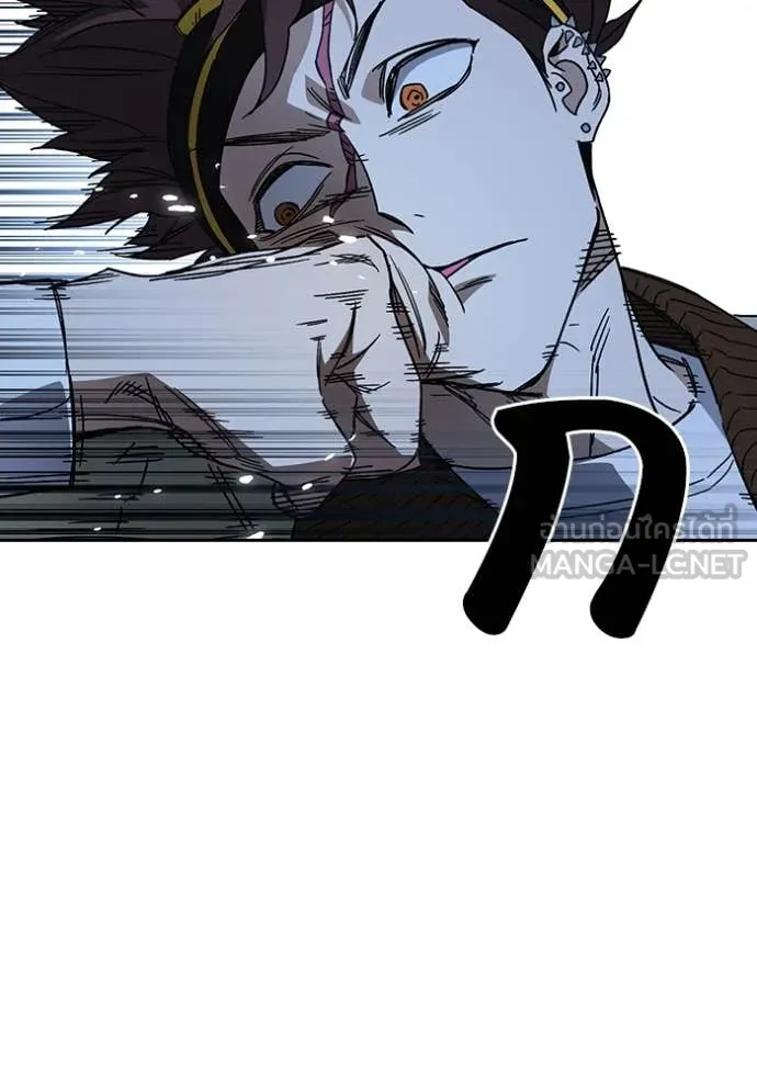 Study Group ตอนที่ 285 รูปที่ 31