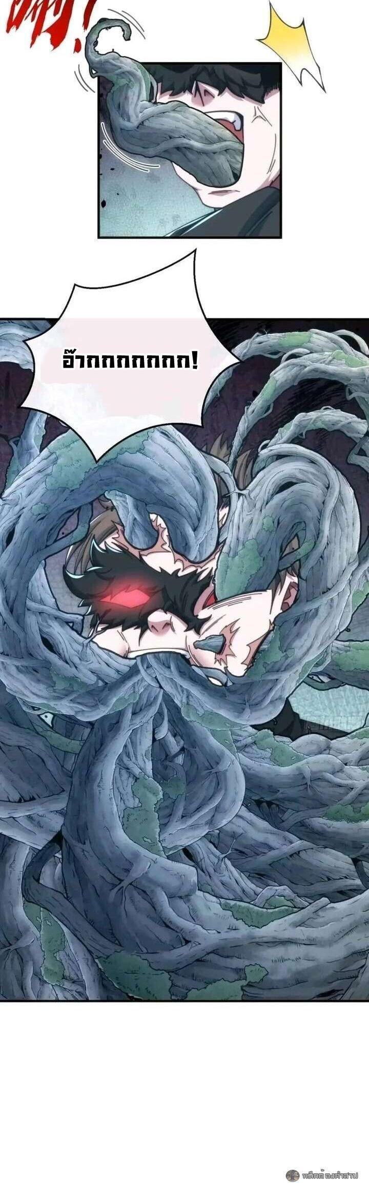 Manga-lc-com อ่านมังงะ อ่านการ์ตูน ออนไลน์ ฟรี Infinite Evolution From Zero ตอนที่ 1 2 3 4 5 6 7 8 9 10 11 12 13 14 ฟรี ไม่มีโฆษณา Manga-lc - อ่าน มังงะ อ่าน การ์ตูน ออนไลน์ อ่านมังงะ ฟรี