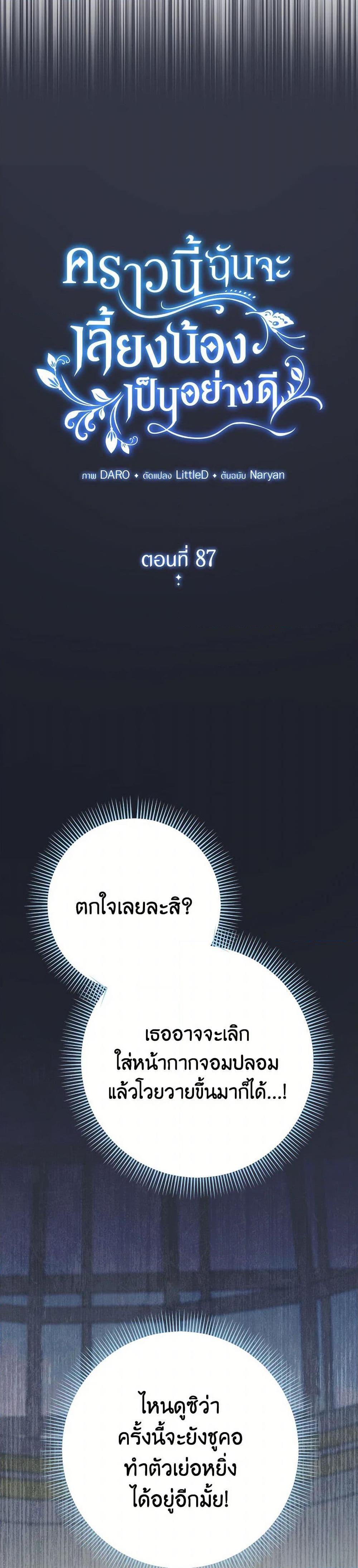 Manga-lc-com อ่านมังงะ อ่านการ์ตูน ออนไลน์ ฟรี I Raised My Younger Sister Beautifully ตอนที่ 1 2 3 4 5 6 7 8 9 10 11 12 13 14 ฟรี ไม่มีโฆษณา Manga-lc - อ่าน มังงะ อ่าน การ์ตูน ออนไลน์ อ่านมังงะ ฟรี