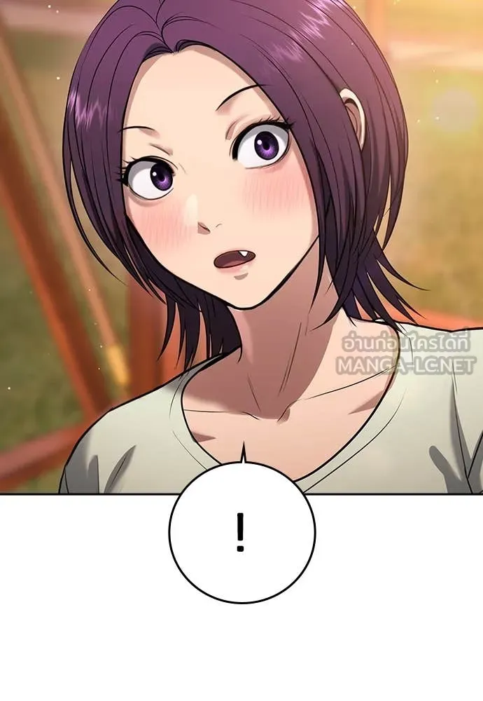 คูเซรา ตอนที่ 42 รูปที่ 155