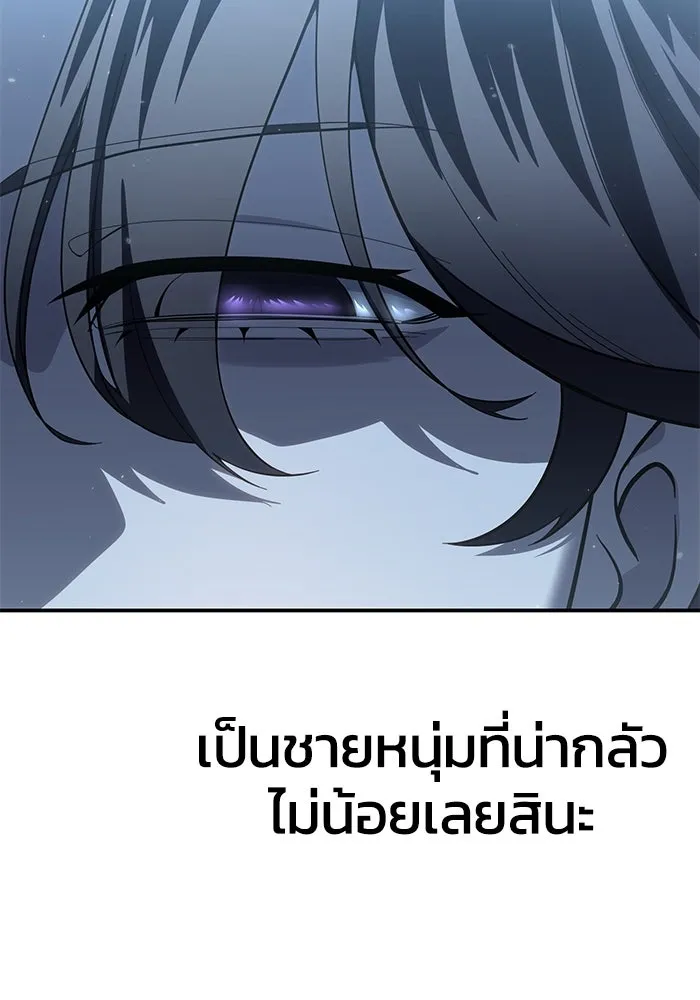 ยอดนักดาบผู้โอบอุ้มดารา ตอนที่ 79 รูปที่ 149