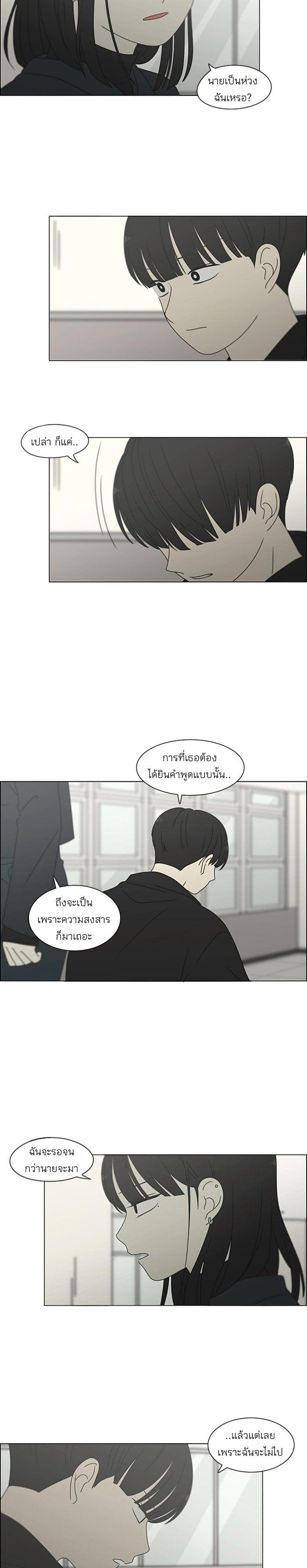 Manga-lc-com อ่านมังงะ อ่านการ์ตูน ออนไลน์ ฟรี Love Revolution รักนี้ต้องปฏิวัติ ตอนที่ 1 2 3 4 5 6 7 8 9 10 11 12 13 14 ฟรี ไม่มีโฆษณา Manga-lc - อ่าน มังงะ อ่าน การ์ตูน ออนไลน์ อ่านมังงะ ฟรี