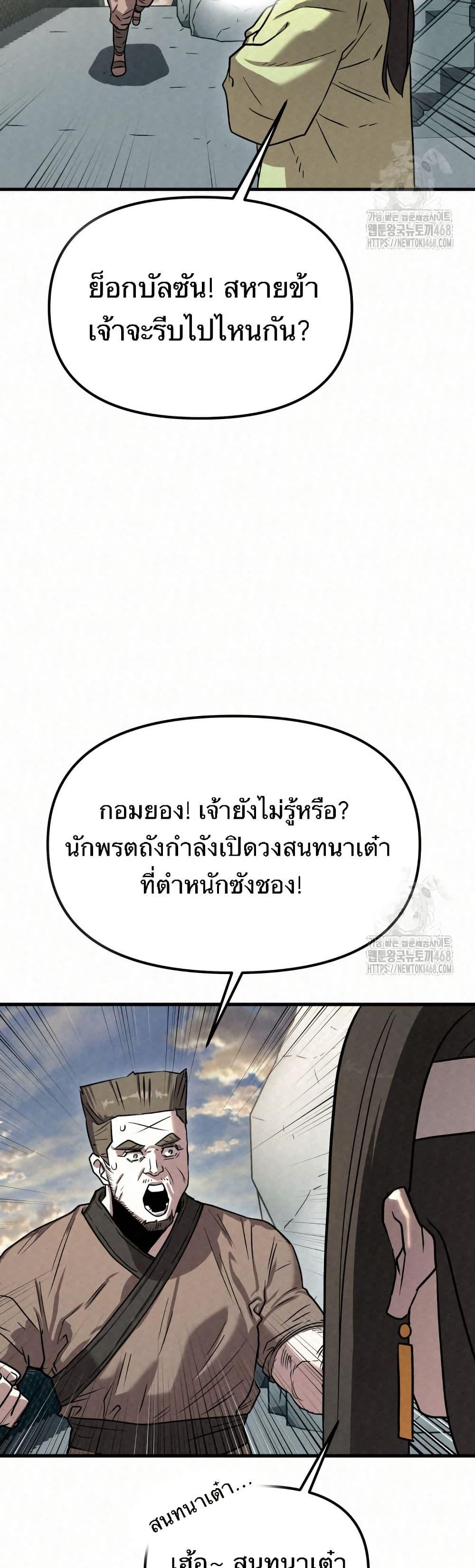 Manga-lc-com อ่านมังงะ อ่านการ์ตูน ออนไลน์ ฟรี Black Fox Sword Master of Mount Kunlun ตอนที่ 1 2 3 4 5 6 7 8 9 10 11 12 13 14 ฟรี ไม่มีโฆษณา Manga-lc - อ่าน มังงะ อ่าน การ์ตูน ออนไลน์ อ่านมังงะ ฟรี