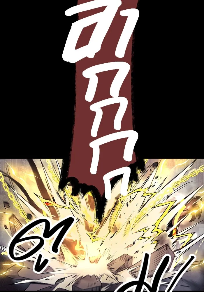 พลิกชะตาคว้าไอเทมระดับเทพ ตอนที่ 46 รูปที่ 46