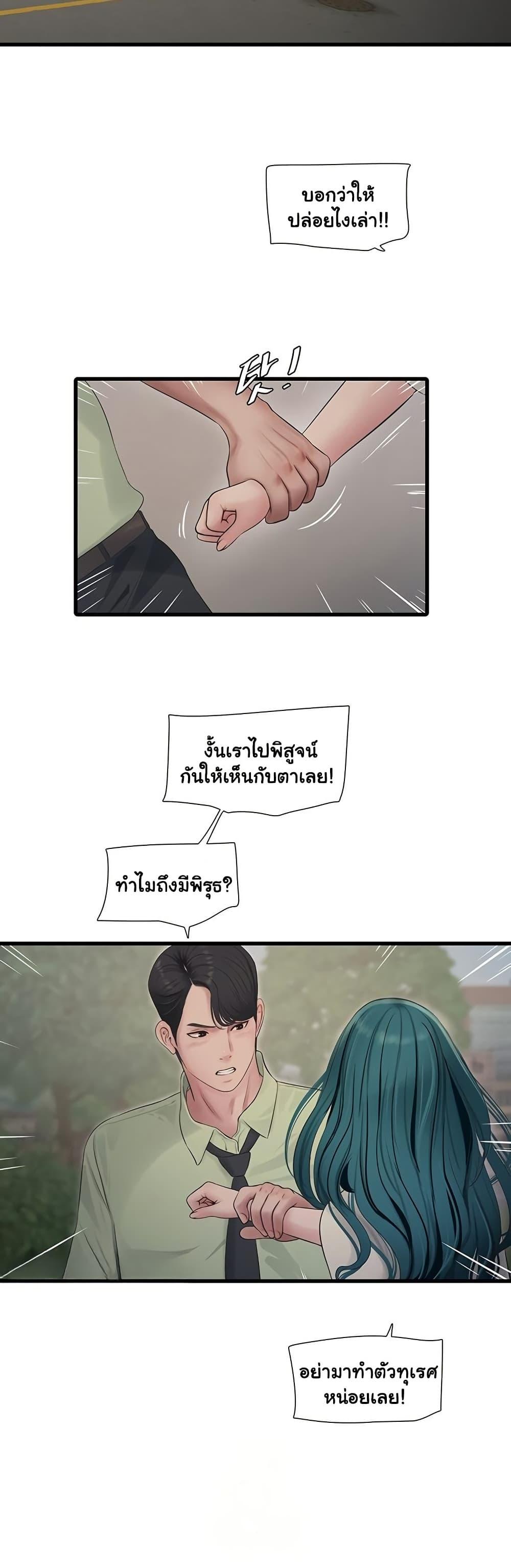 Doujin-Lc- อ่าน โดจิน มังฮวา เกาหลี ญี่ปุ่น จีน แปลไทย The Hole Diary ตอนที่ 1 2 3 4 5 6 7 8 9 10 11 12 13 14 ฟรี ไม่มีโฆษณา อ่าน โดจิน Manhwa เกาหลี ญี่ปุ่น จีน เรามีครบ คัดมาให้เน้นๆ โดจิน 18+ รับประกันความฟินโดย  Doujin Lc