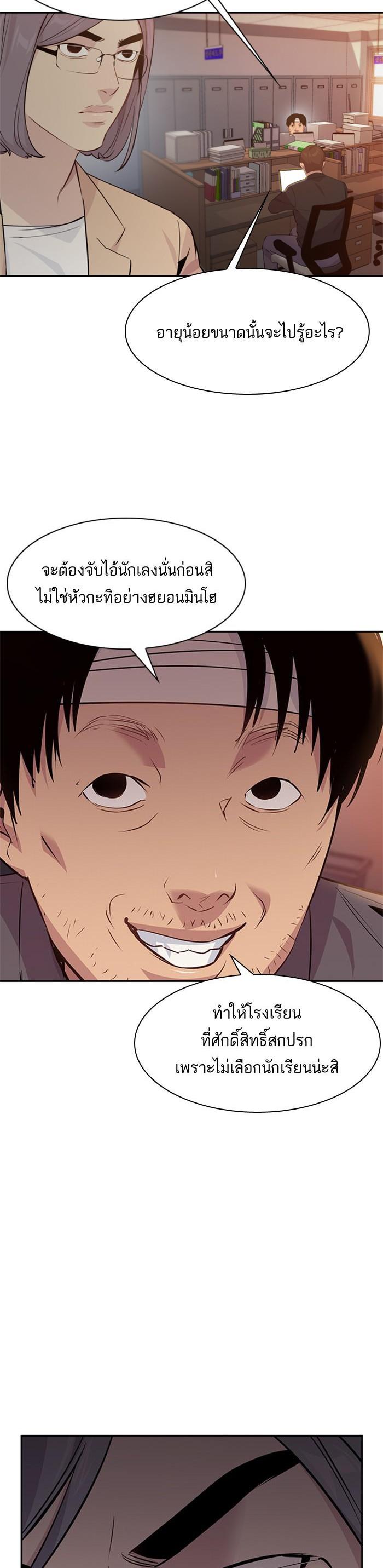 Manga-lc-com อ่านมังงะ อ่านการ์ตูน ออนไลน์ ฟรี The World Is Money and Power กลโกงโลกพนัน ตอนที่ 1 2 3 4 5 6 7 8 9 10 11 12 13 14 ฟรี ไม่มีโฆษณา Manga-lc - อ่าน มังงะ อ่าน การ์ตูน ออนไลน์ อ่านมังงะ ฟรี