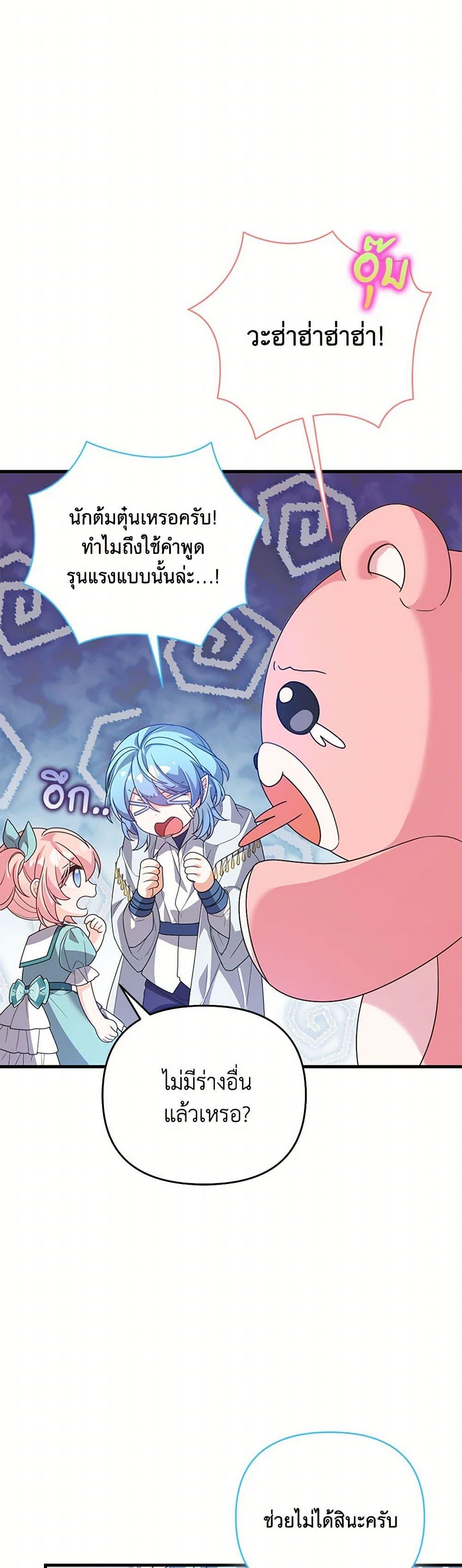 Manga-lc-com อ่านมังงะ อ่านการ์ตูน ออนไลน์ ฟรี I Will Seduce the Male Lead for My Older Brother ตอนที่ 1 2 3 4 5 6 7 8 9 10 11 12 13 14 ฟรี ไม่มีโฆษณา Manga-lc - อ่าน มังงะ อ่าน การ์ตูน ออนไลน์ อ่านมังงะ ฟรี