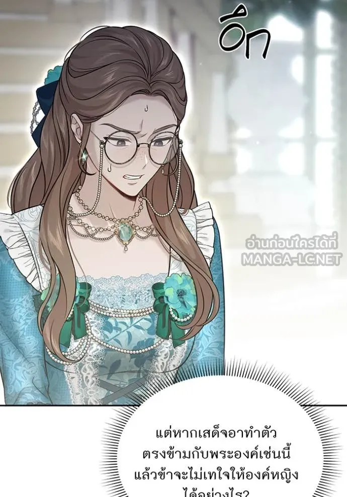 v ตอนที่ 158 รูปที่ 175