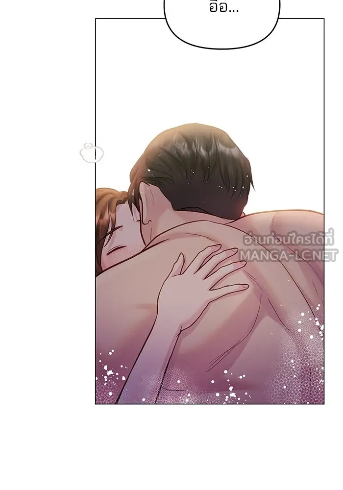 คู่มือคว้าหัวใจนายตัวร้าย ตอนที่ 60 รูปที่ 39