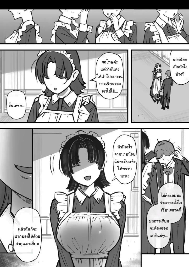 Doujin-Lc- อ่าน โดจิน มังฮวา เกาหลี ญี่ปุ่น จีน แปลไทย เรียนเอาไว้เพื่อป้องกันตัว [Short kami] ตอนที่ 1 2 3 4 5 6 7 8 9 10 11 12 13 14 ฟรี ไม่มีโฆษณา อ่าน โดจิน Manhwa เกาหลี ญี่ปุ่น จีน เรามีครบ คัดมาให้เน้นๆ โดจิน 18+ รับประกันความฟินโดย  Doujin Lc