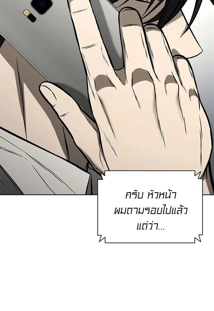 อัยการสายโหด ตอนที่ 28 รูปที่ 121