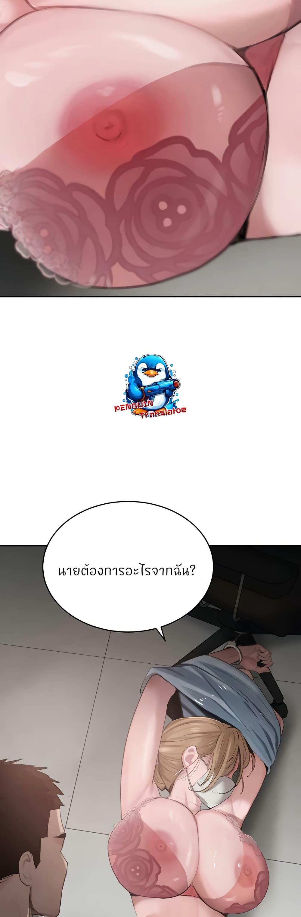 Doujin-Lc- อ่าน โดจิน มังฮวา เกาหลี ญี่ปุ่น จีน แปลไทย The Boss’s Daughter ตอนที่ 1 2 3 4 5 6 7 8 9 10 11 12 13 14 ฟรี ไม่มีโฆษณา อ่าน โดจิน Manhwa เกาหลี ญี่ปุ่น จีน เรามีครบ คัดมาให้เน้นๆ โดจิน 18+ รับประกันความฟินโดย  Doujin Lc
