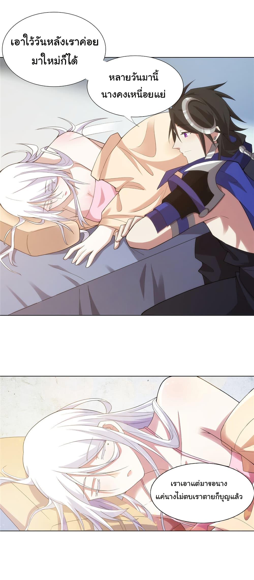 Manga-lc-com อ่านมังงะ อ่านการ์ตูน ออนไลน์ ฟรี I Became The Buddha Emperor In The Demon Sect ตอนที่ 1 2 3 4 5 6 7 8 9 10 11 12 13 14 ฟรี ไม่มีโฆษณา Manga-lc - อ่าน มังงะ อ่าน การ์ตูน ออนไลน์ อ่านมังงะ ฟรี