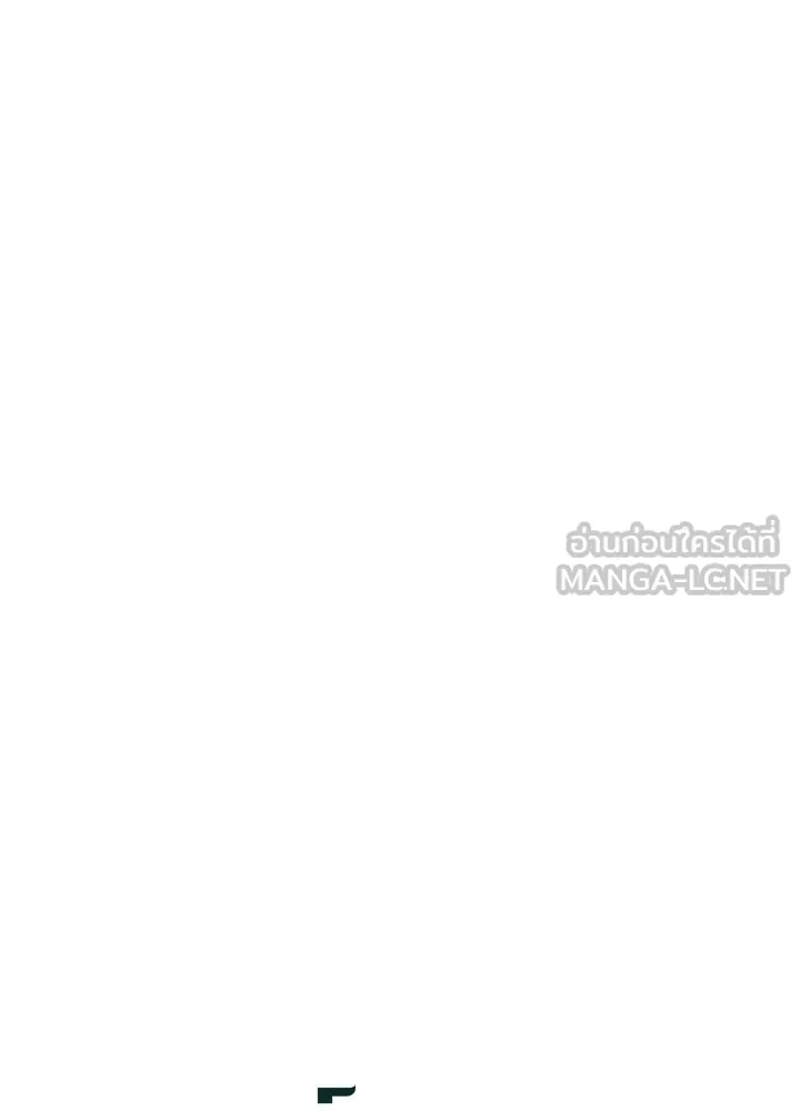 องค์ชายผู้อื้อฉาว ตอนที่ 37 รูปที่ 45