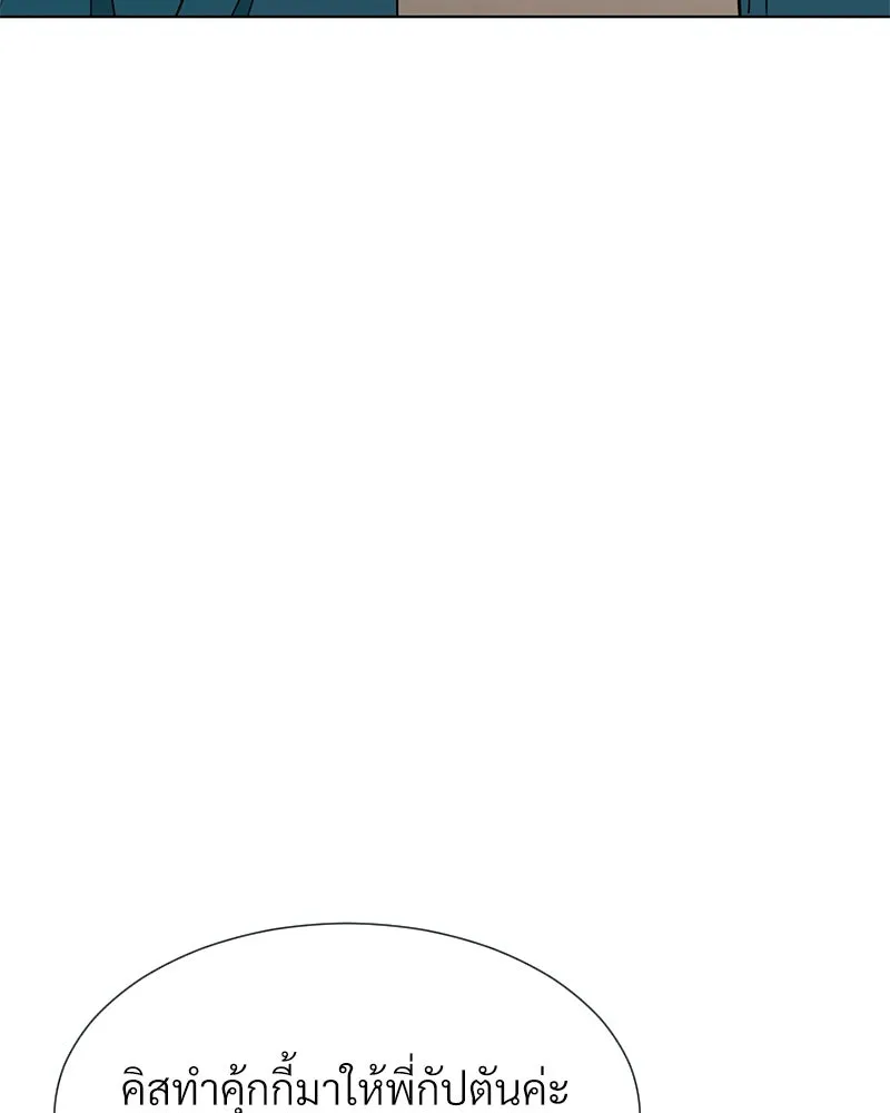 Level One Dreamersbrผู้ชนะรักนี้ต้องเป็น ตอนที่ 8 รูปที่ 46