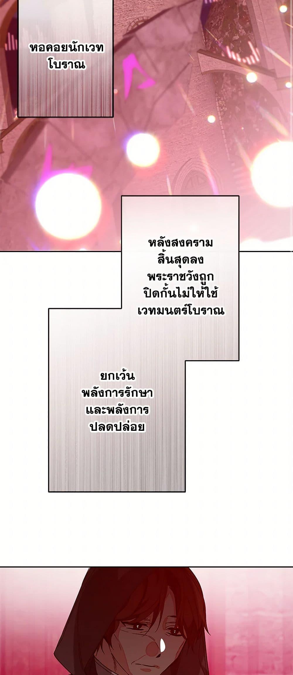 Manga-lc-com อ่านมังงะ อ่านการ์ตูน ออนไลน์ ฟรี I’ve Become the Villainous Empress of a Novel ตอนที่ 1 2 3 4 5 6 7 8 9 10 11 12 13 14 ฟรี ไม่มีโฆษณา Manga-lc - อ่าน มังงะ อ่าน การ์ตูน ออนไลน์ อ่านมังงะ ฟรี